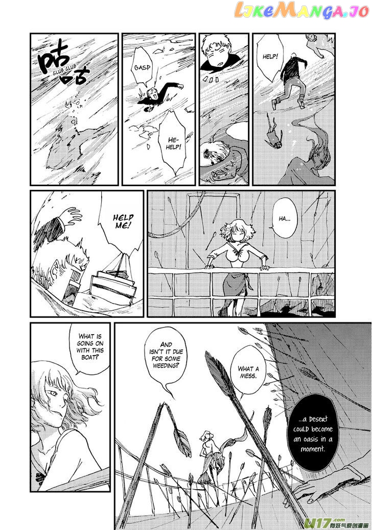 80 Tian Zhengjiu Shijie chapter 18 - page 10