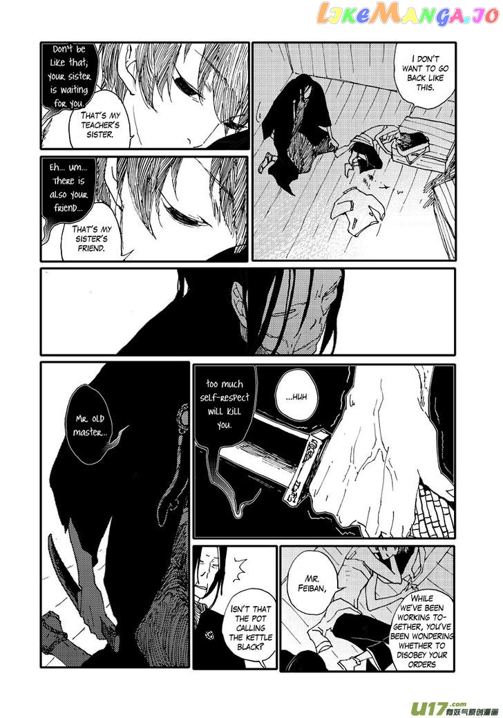 80 Tian Zhengjiu Shijie chapter 18 - page 13