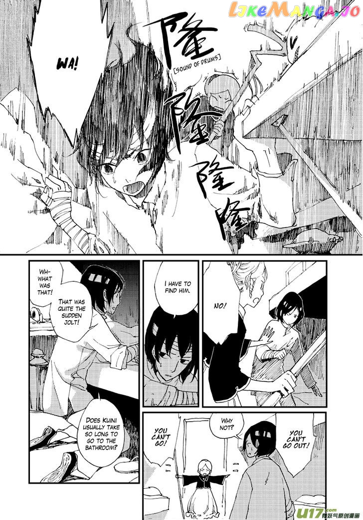 80 Tian Zhengjiu Shijie chapter 18 - page 4