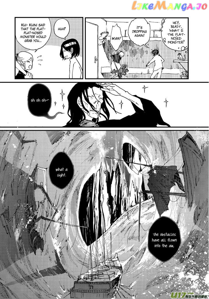 80 Tian Zhengjiu Shijie chapter 18 - page 5