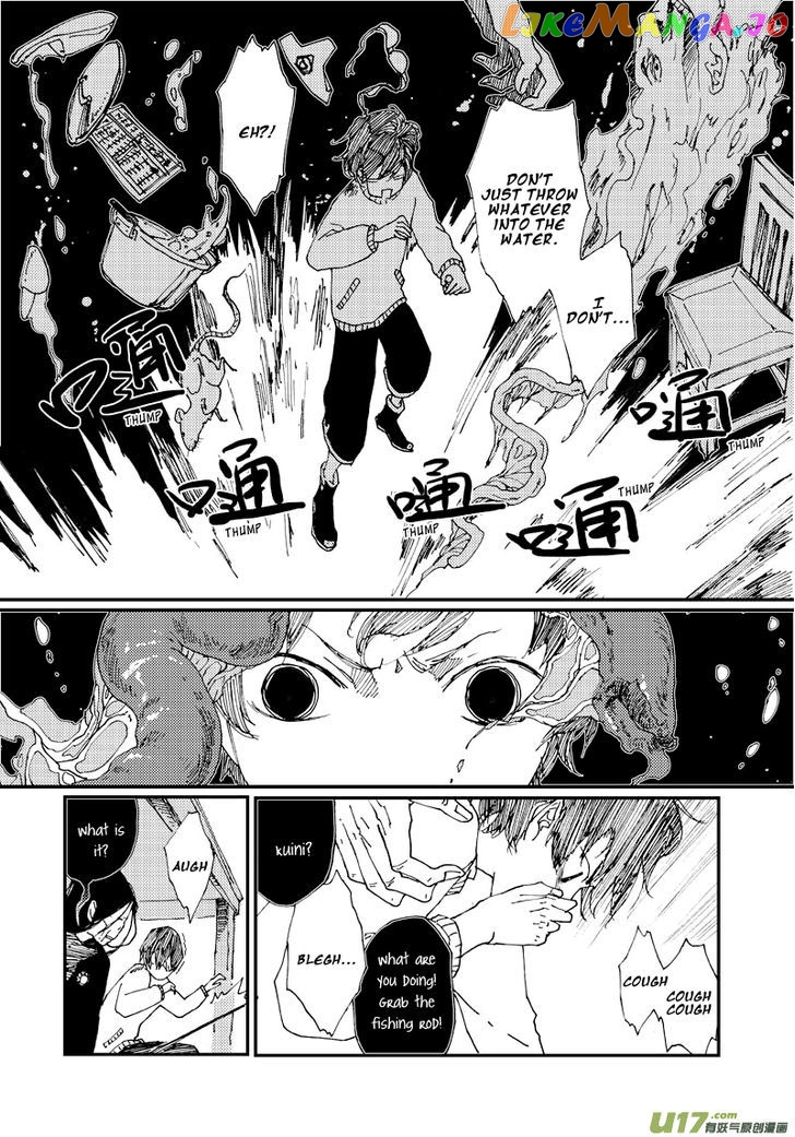 80 Tian Zhengjiu Shijie chapter 18 - page 7