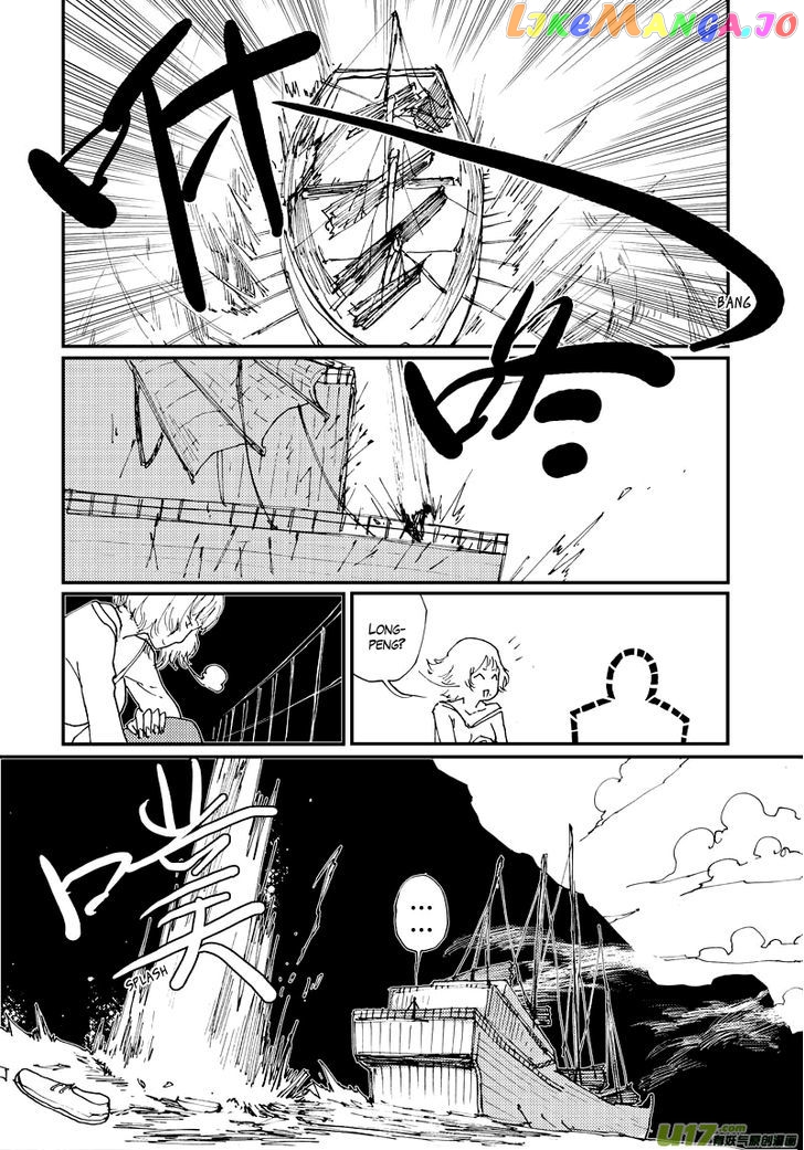 80 Tian Zhengjiu Shijie chapter 18 - page 9