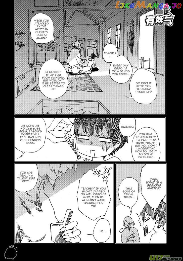 80 Tian Zhengjiu Shijie chapter 19 - page 3