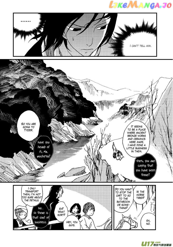 80 Tian Zhengjiu Shijie chapter 22 - page 4