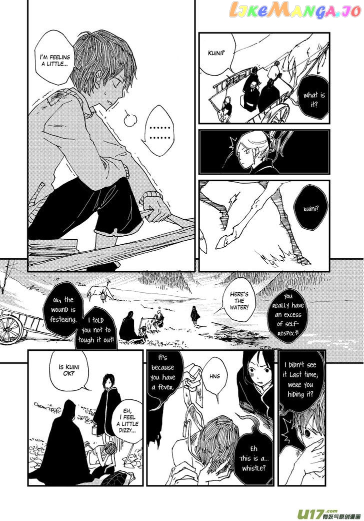 80 Tian Zhengjiu Shijie chapter 22 - page 5