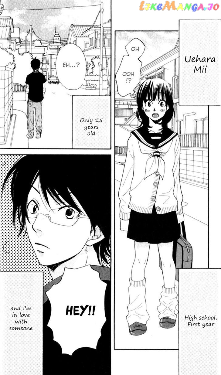 Boku no Sekai Kimi no Real chapter 3 - page 2