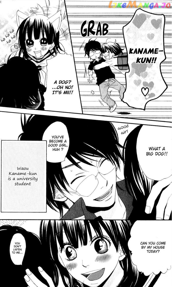 Boku no Sekai Kimi no Real chapter 3 - page 3
