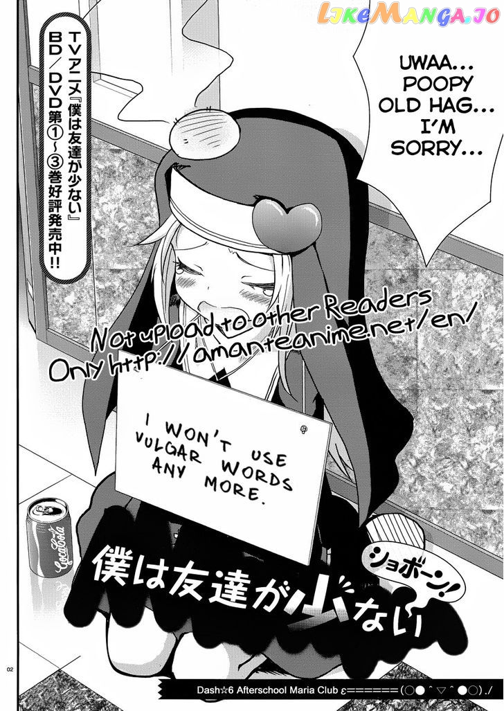 Boku wa Tomodachi ga Sukunai Shobon! chapter 6 - page 3