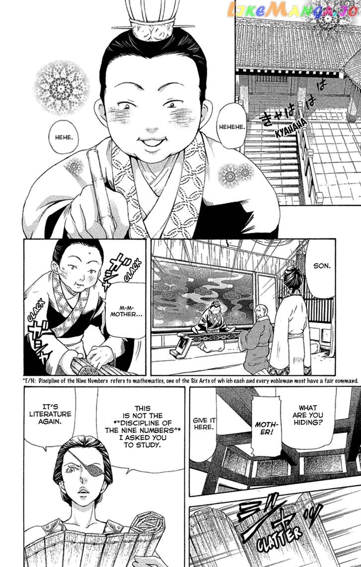 Joou No Hana chapter 19 - page 4