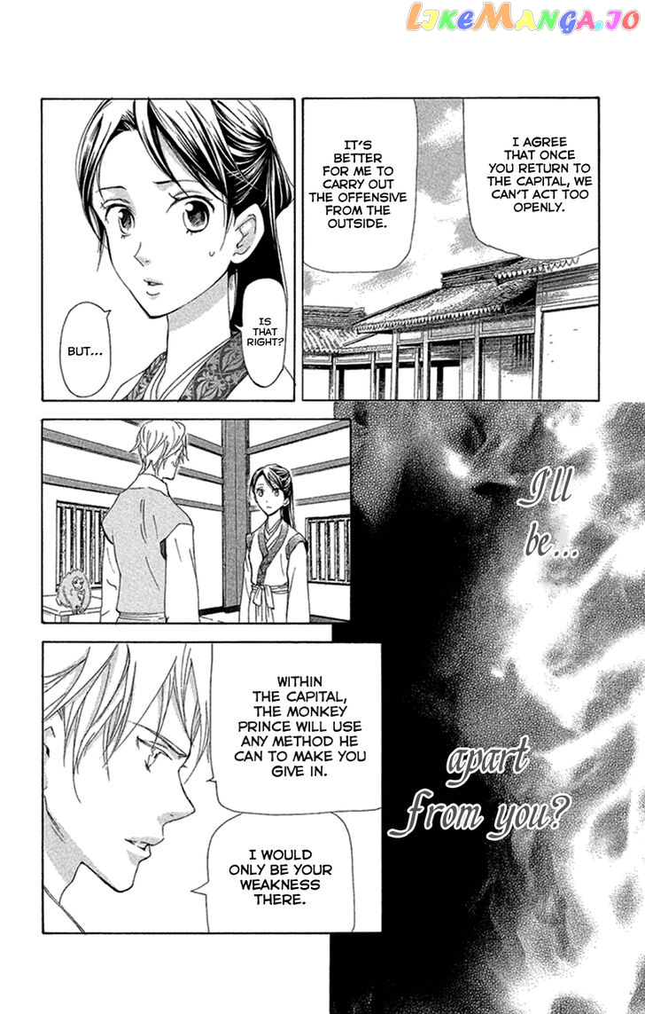 Joou No Hana chapter 19 - page 33