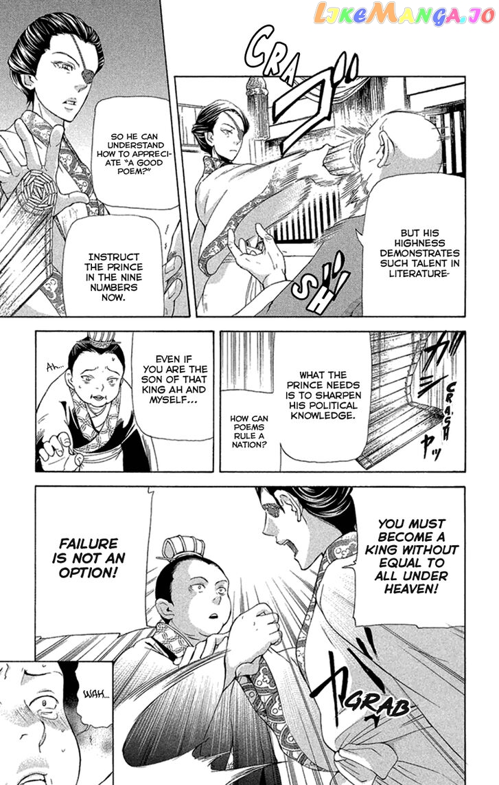 Joou No Hana chapter 19 - page 5