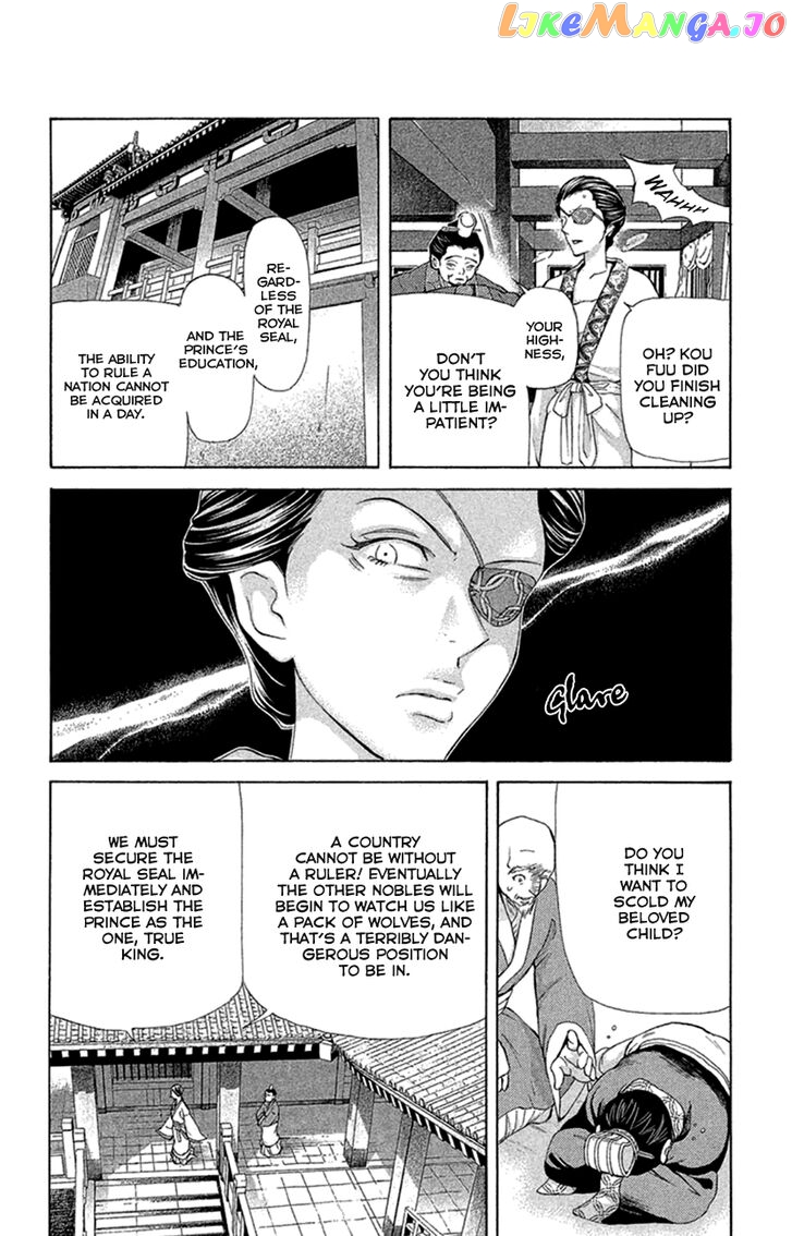 Joou No Hana chapter 19 - page 6
