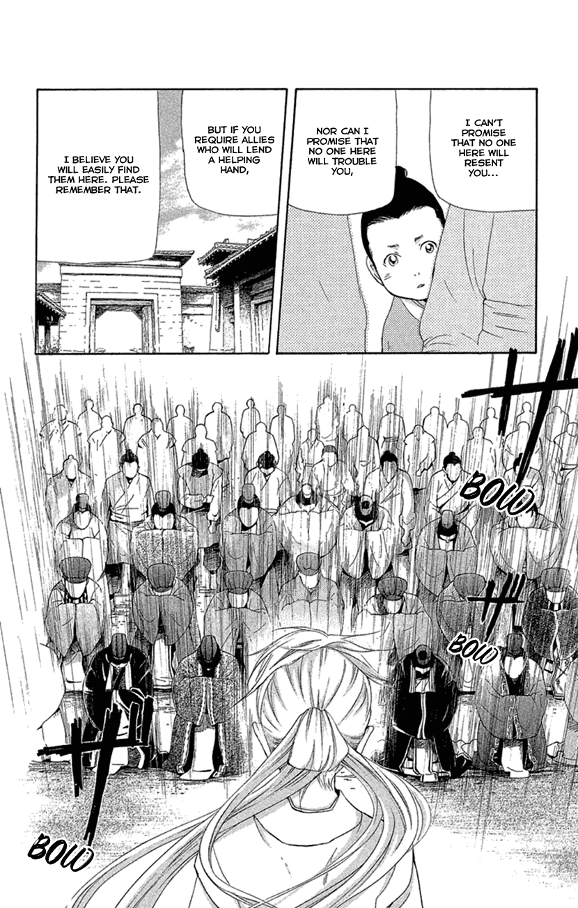 Joou No Hana chapter 19.2 - page 4