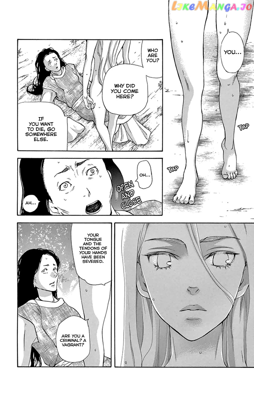 Joou No Hana chapter 20.1 - page 11