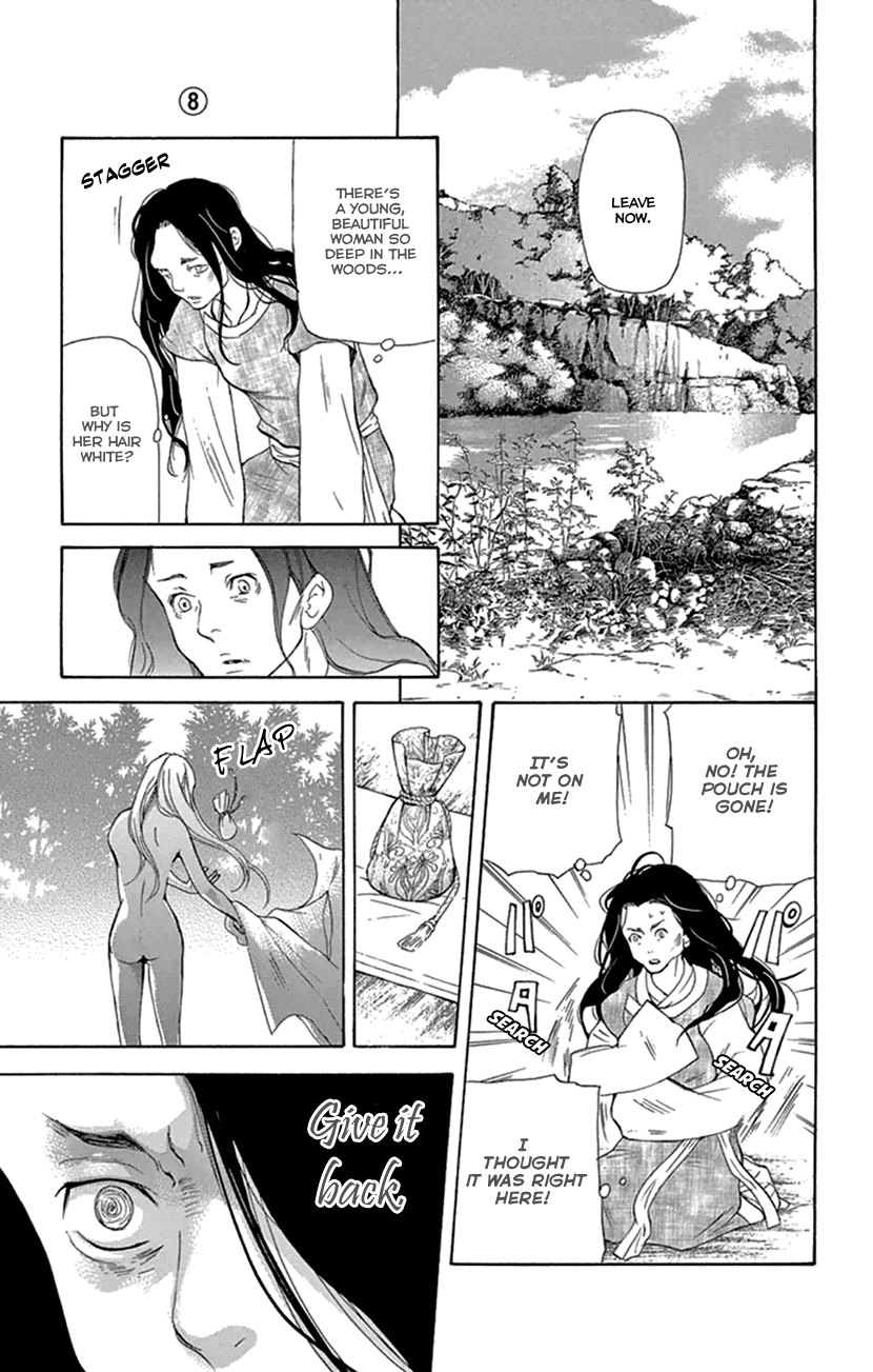 Joou No Hana chapter 20.1 - page 12