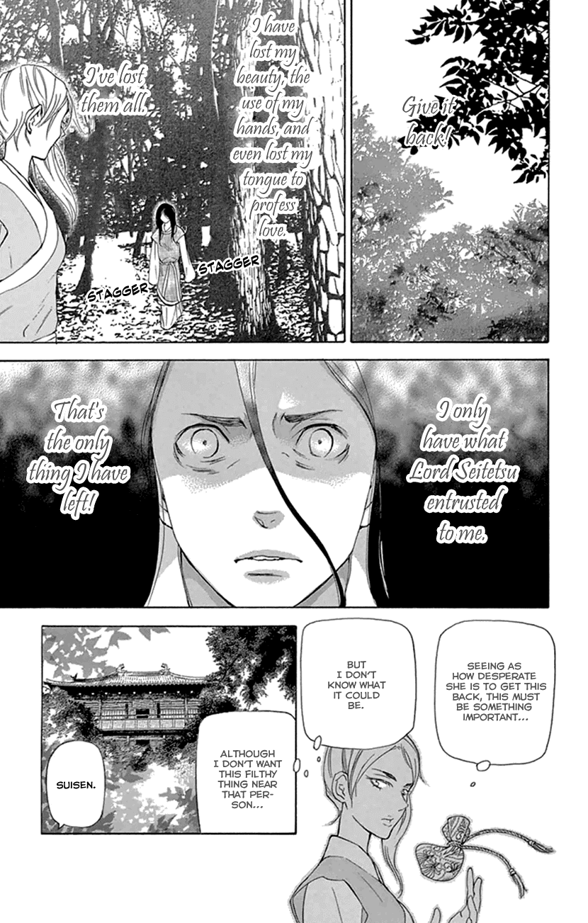 Joou No Hana chapter 20.1 - page 14