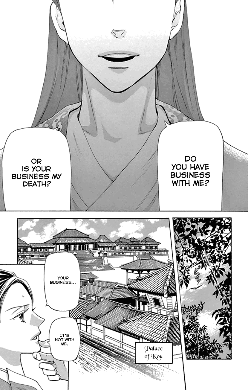 Joou No Hana chapter 20.1 - page 16