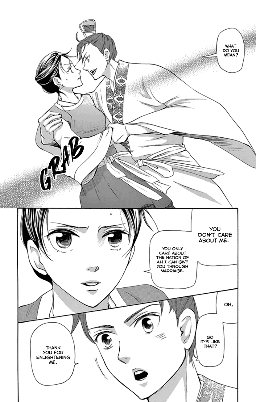 Joou No Hana chapter 20.1 - page 17