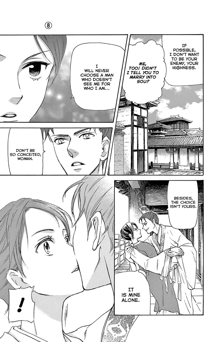 Joou No Hana chapter 20.1 - page 18