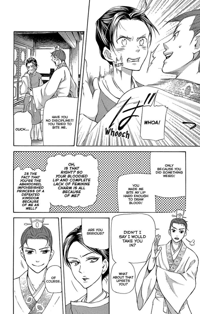Joou No Hana chapter 20.1 - page 19