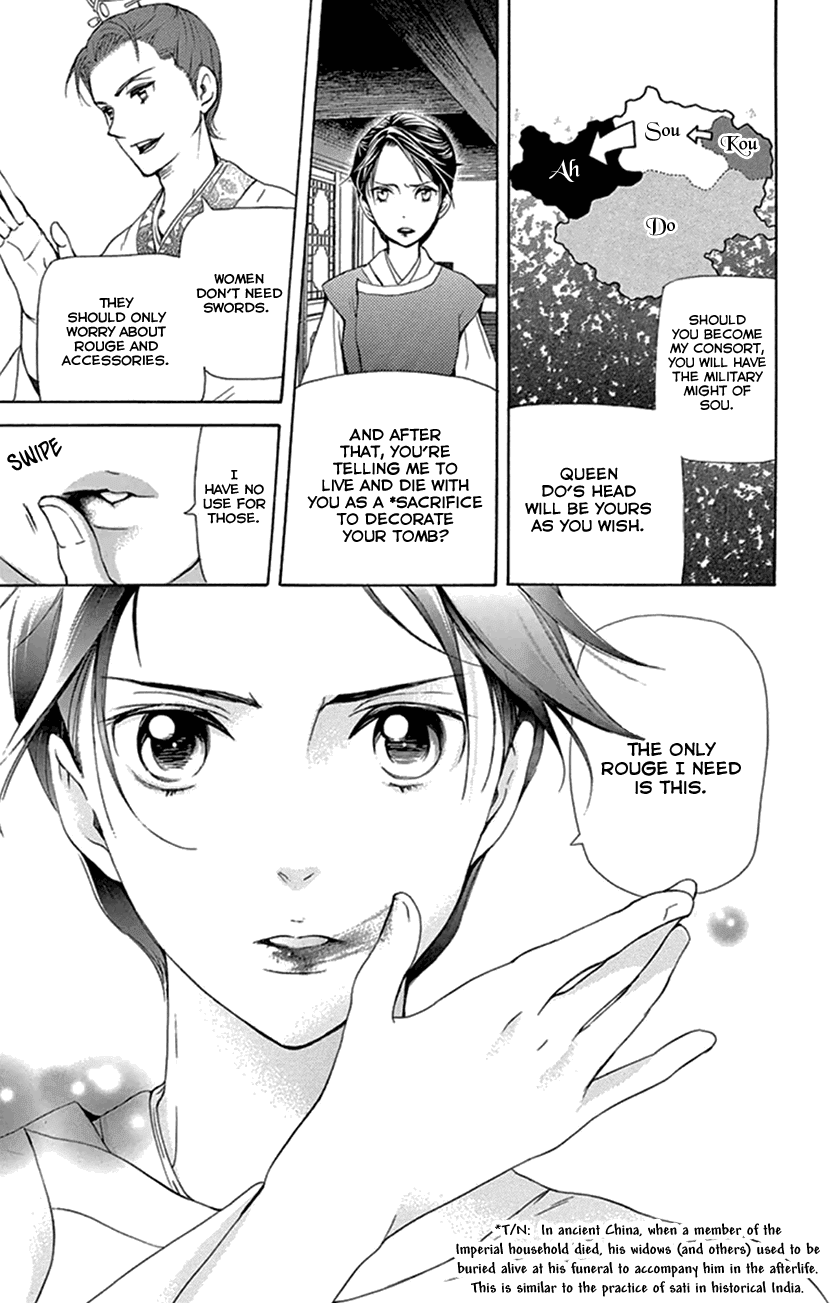 Joou No Hana chapter 20.1 - page 20