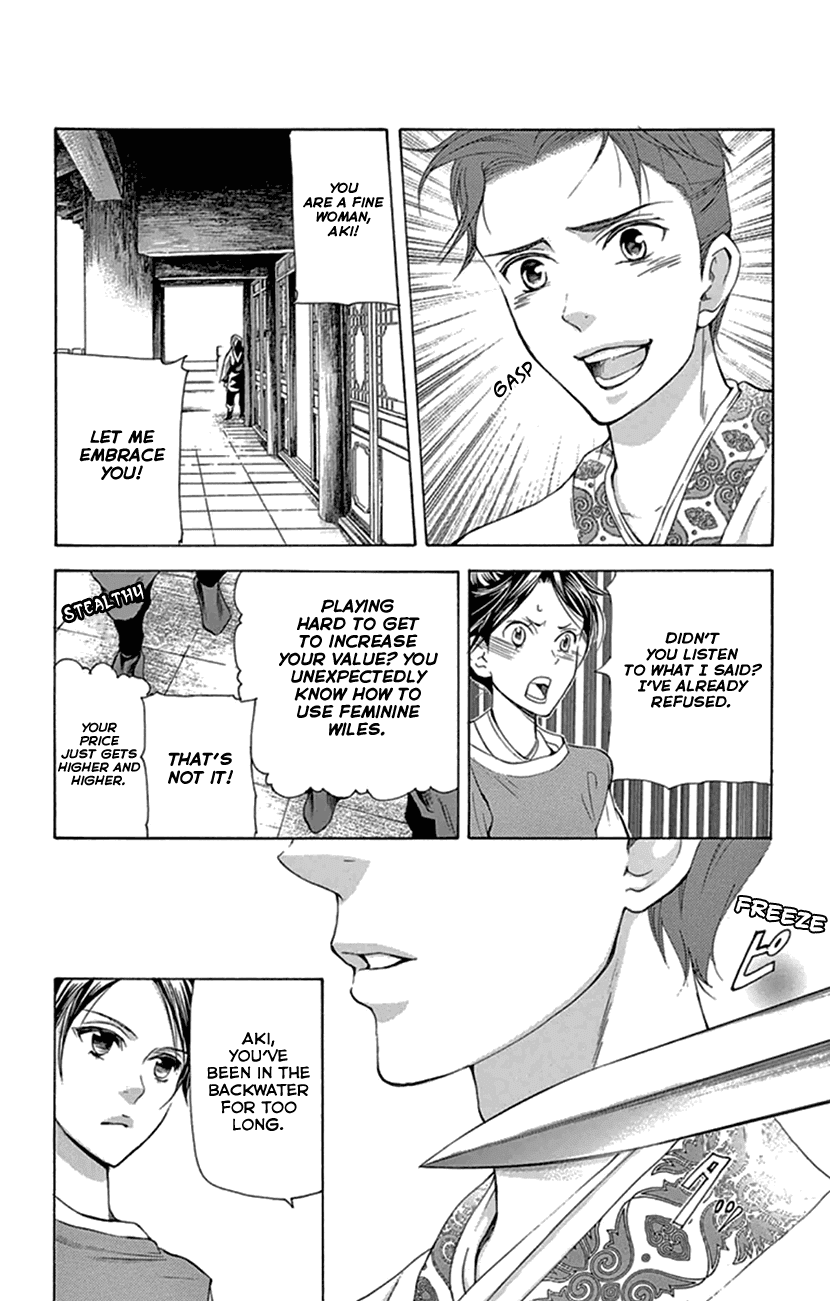 Joou No Hana chapter 20.1 - page 21