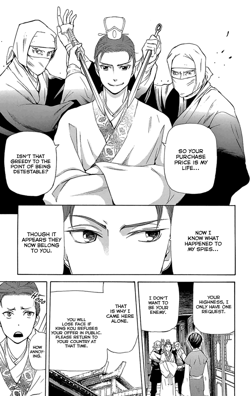 Joou No Hana chapter 20.1 - page 22