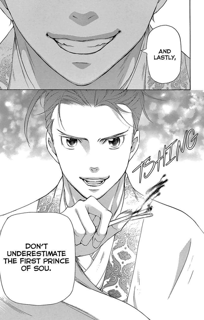 Joou No Hana chapter 20.1 - page 24
