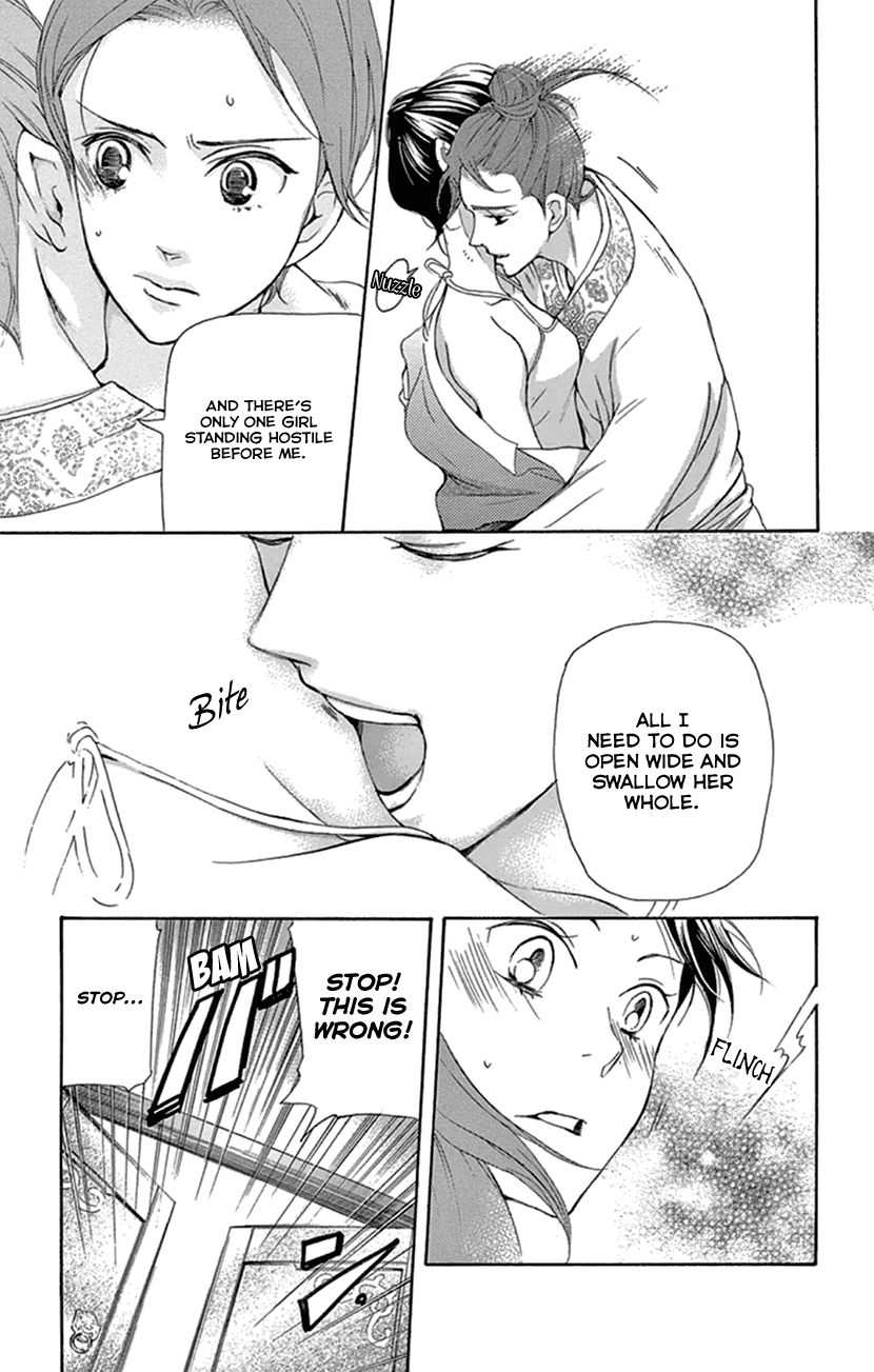 Joou No Hana chapter 20.1 - page 26