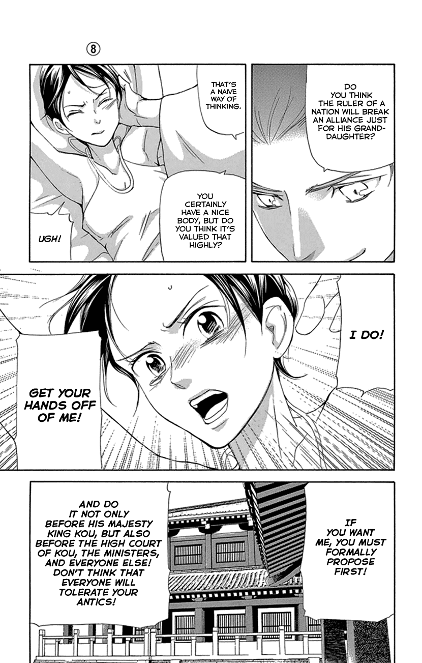 Joou No Hana chapter 20.1 - page 28