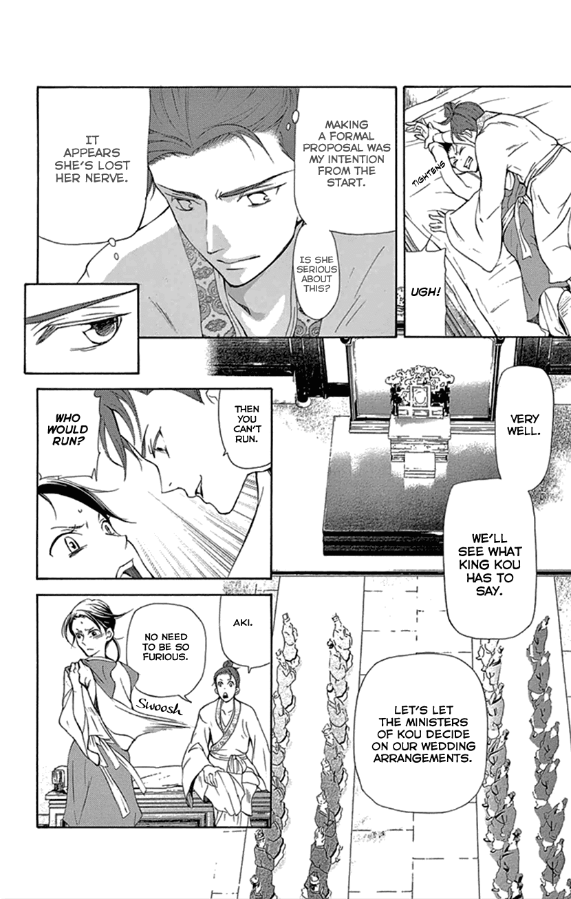 Joou No Hana chapter 20.1 - page 29