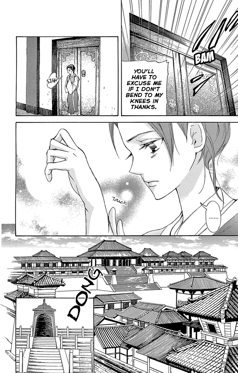 Joou No Hana chapter 20.1 - page 31