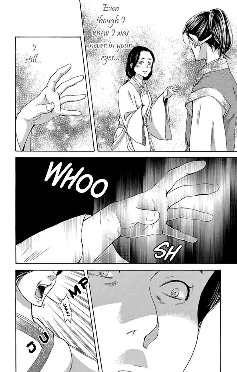 Joou No Hana chapter 20.1 - page 7