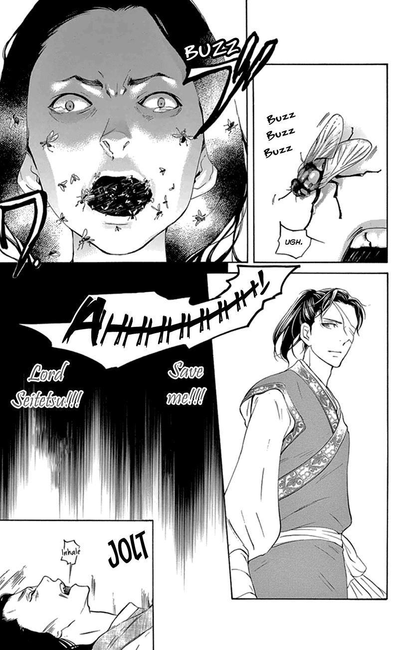 Joou No Hana chapter 20.1 - page 8