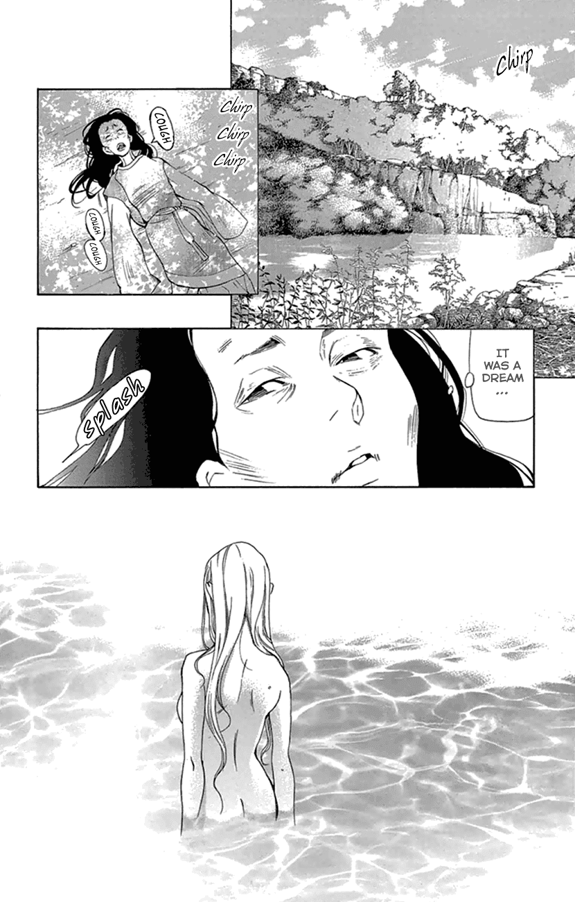 Joou No Hana chapter 20.1 - page 9