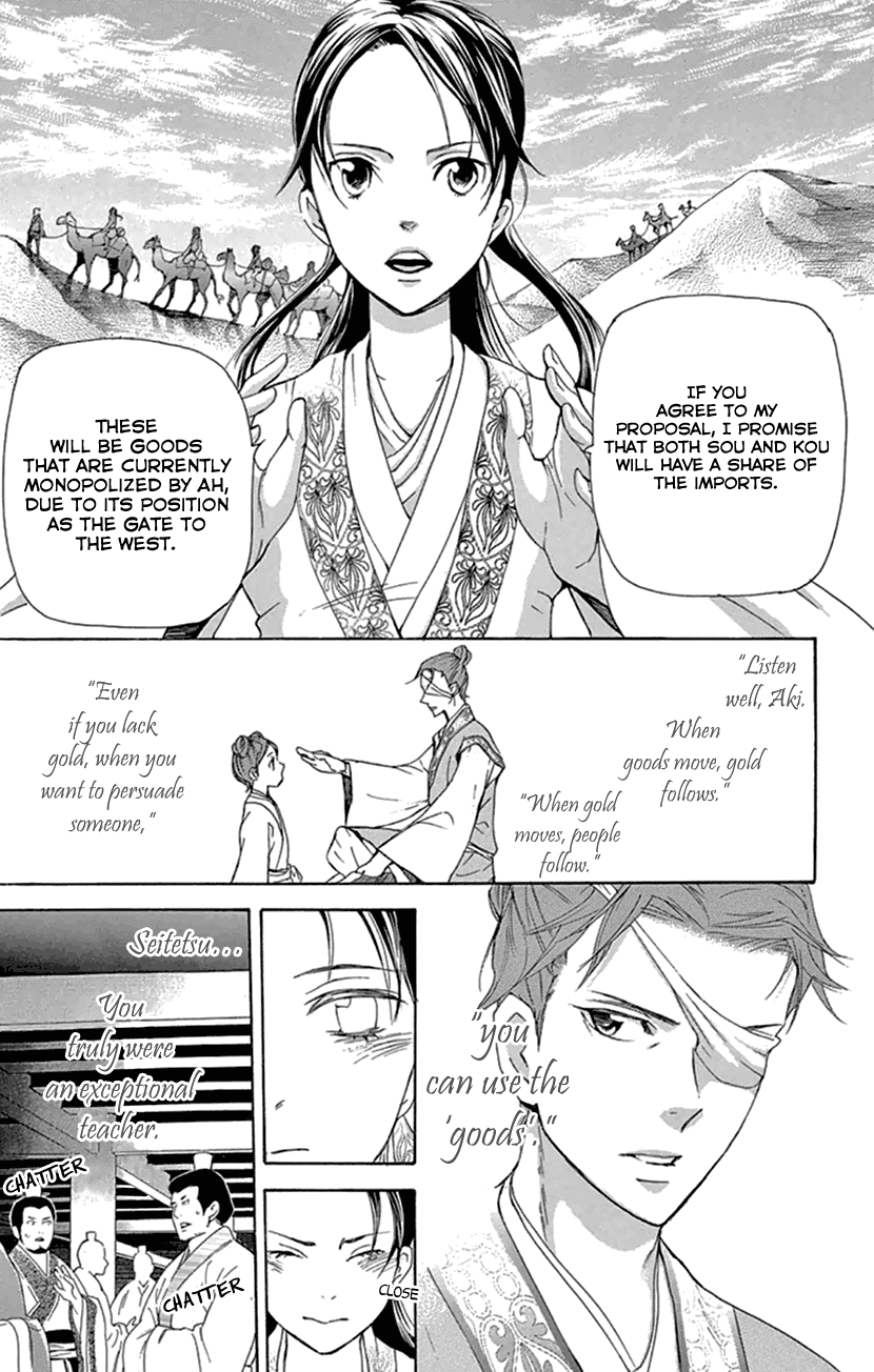 Joou No Hana chapter 20.2 - page 10