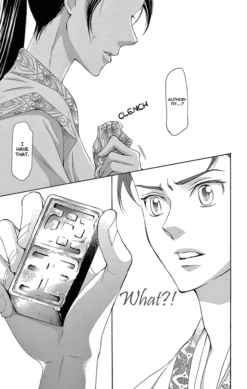 Joou No Hana chapter 20.2 - page 12