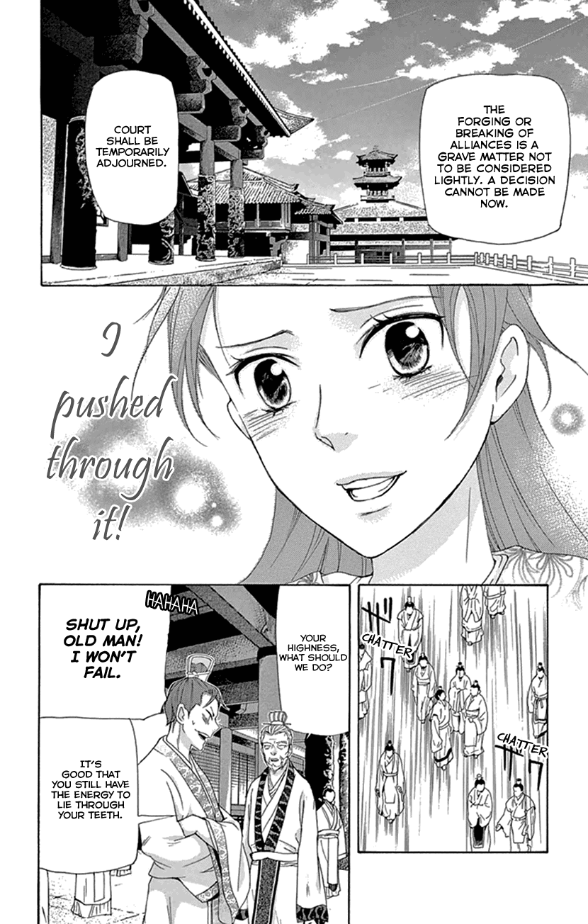 Joou No Hana chapter 20.2 - page 16