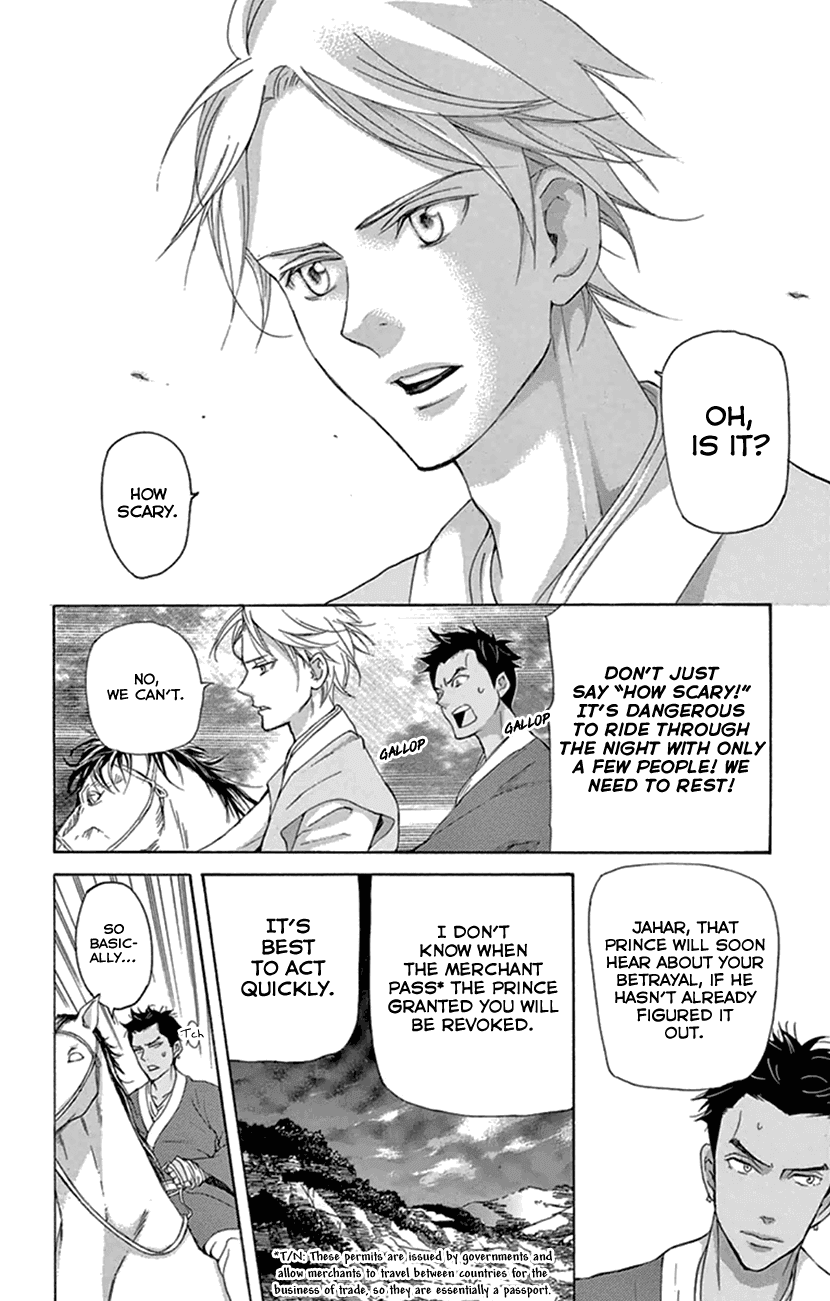 Joou No Hana chapter 20.2 - page 20
