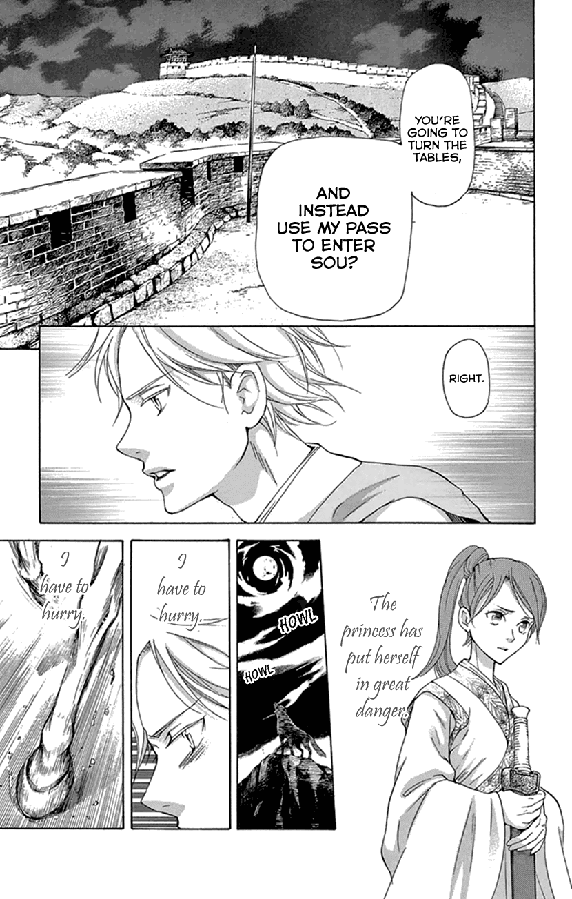 Joou No Hana chapter 20.2 - page 21