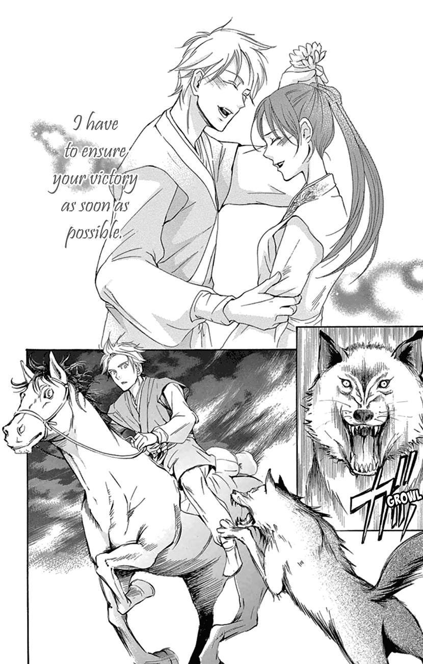 Joou No Hana chapter 20.2 - page 22