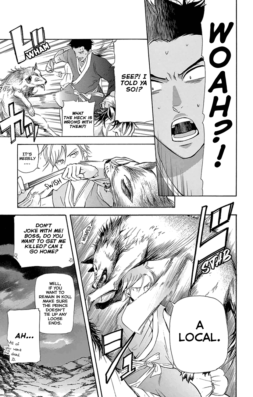 Joou No Hana chapter 20.2 - page 23