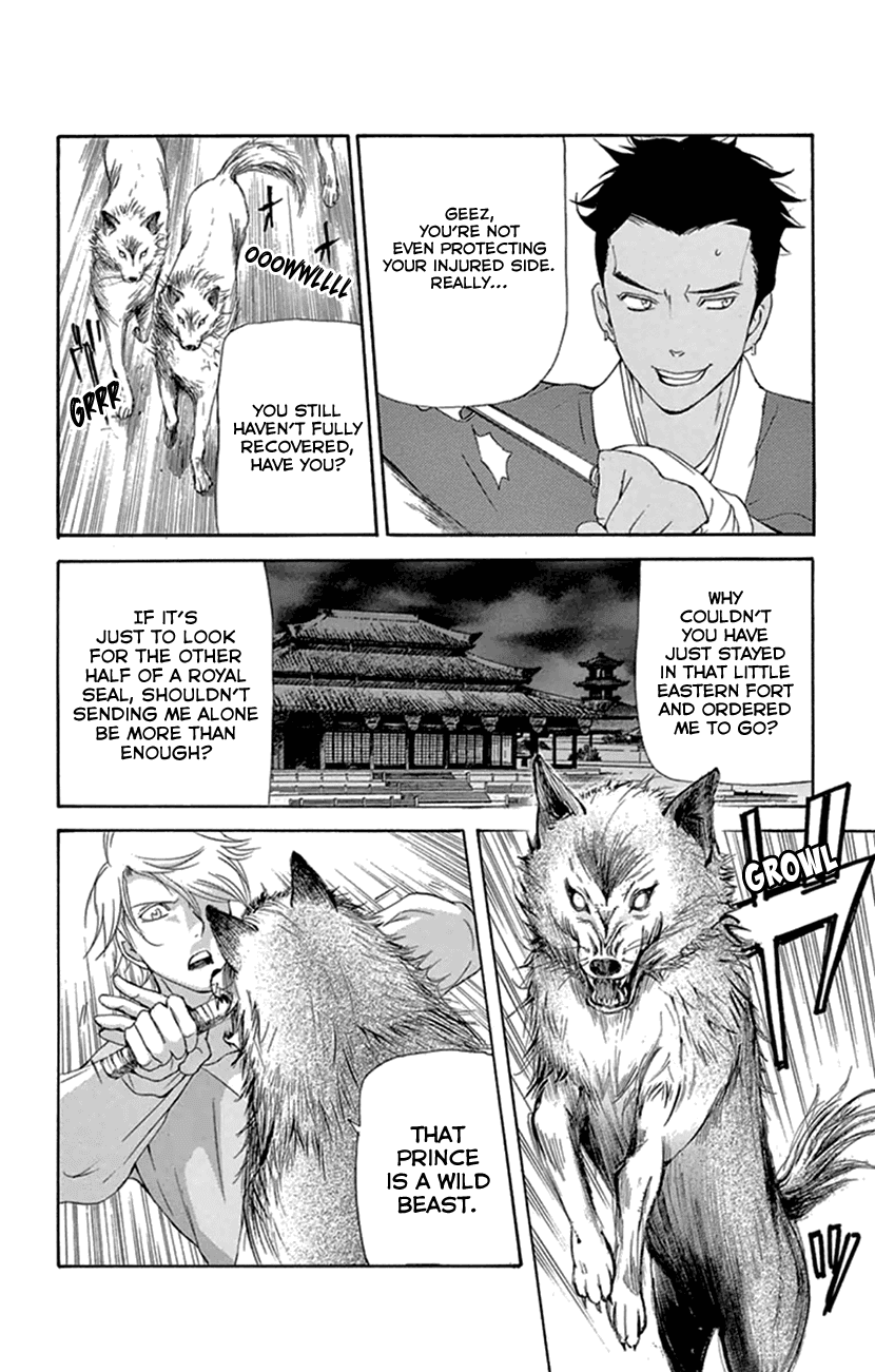 Joou No Hana chapter 20.2 - page 24