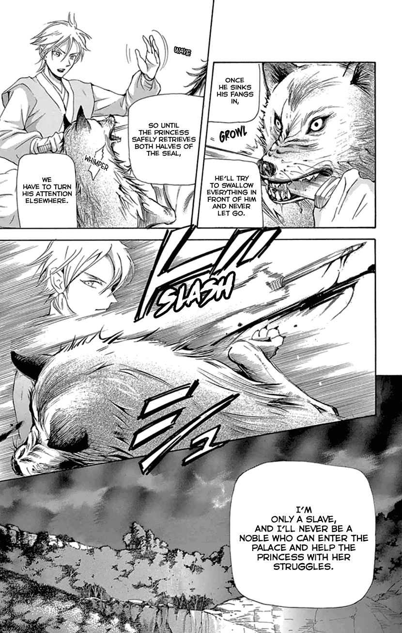 Joou No Hana chapter 20.2 - page 25