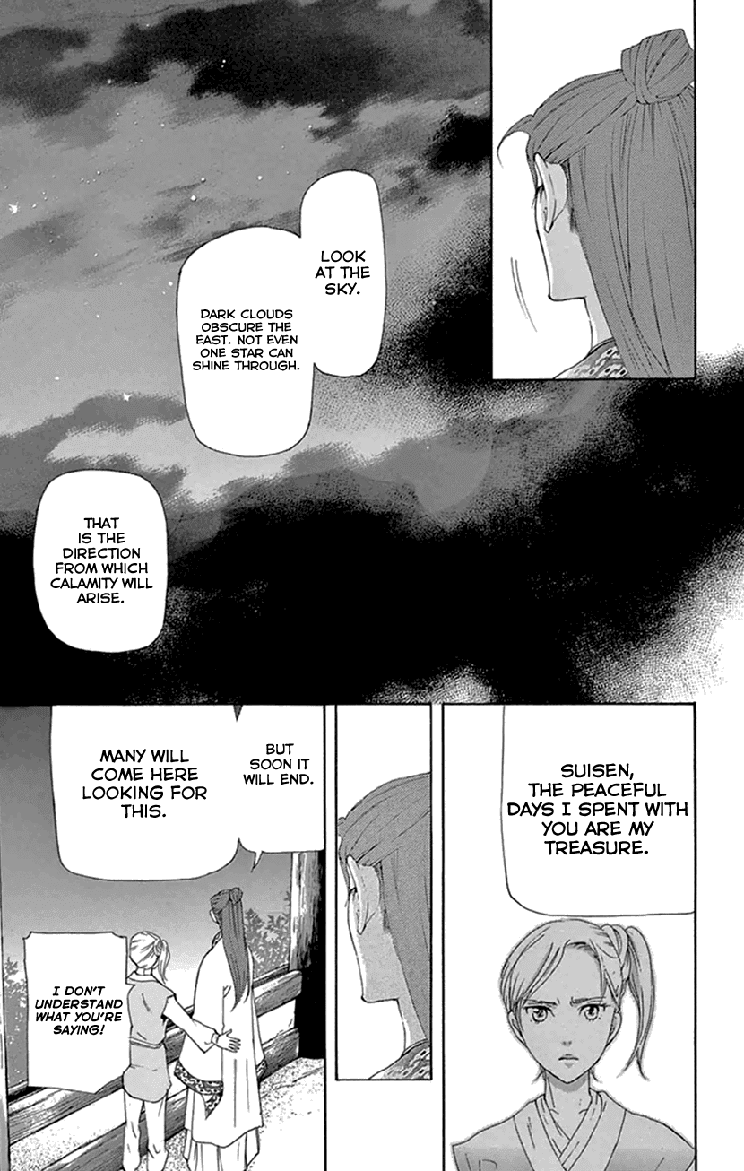 Joou No Hana chapter 20.2 - page 29