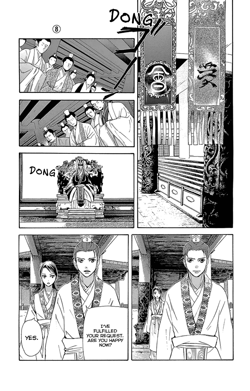 Joou No Hana chapter 20.2 - page 3