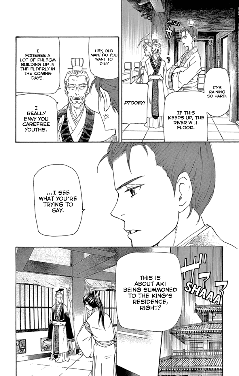 Joou No Hana chapter 20.2 - page 32