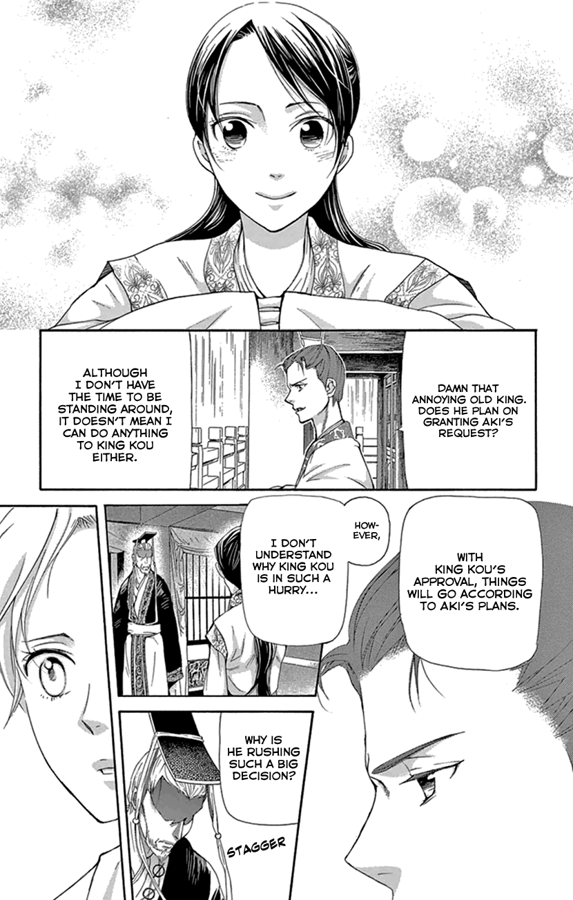 Joou No Hana chapter 20.2 - page 33