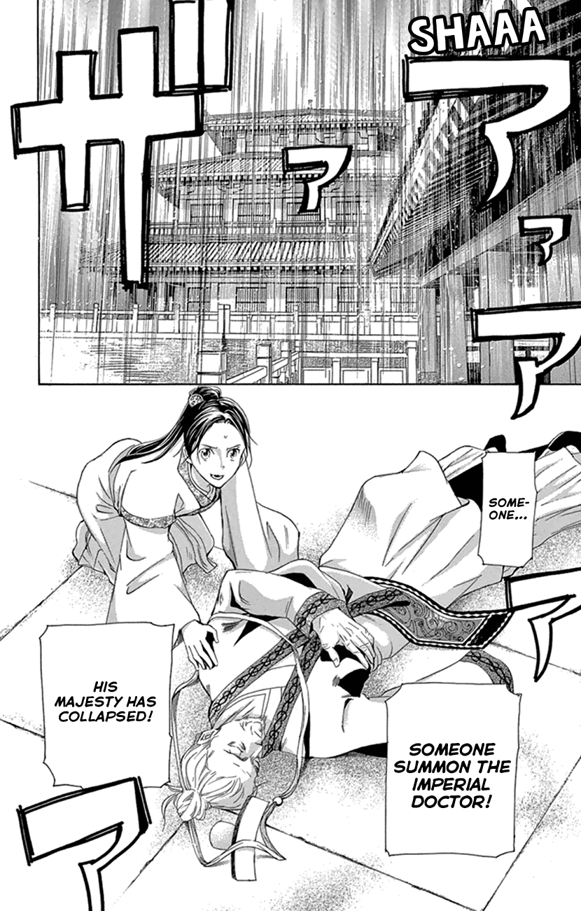 Joou No Hana chapter 20.2 - page 34