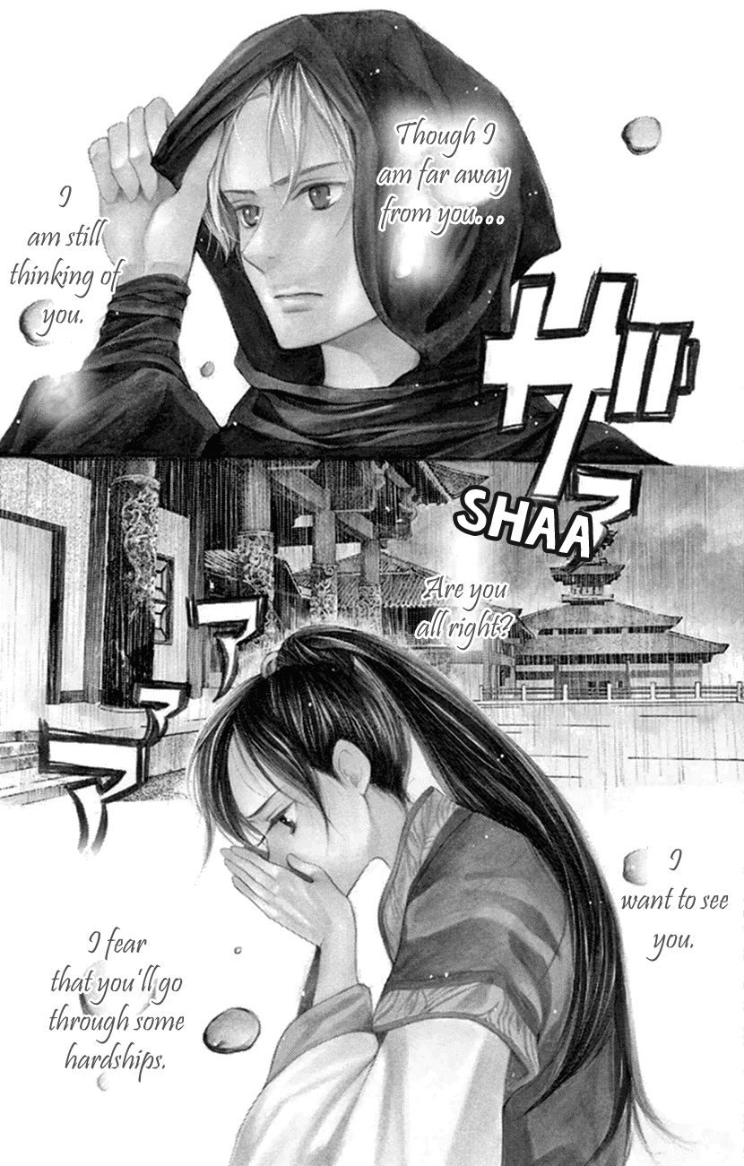 Joou No Hana chapter 20.2 - page 35